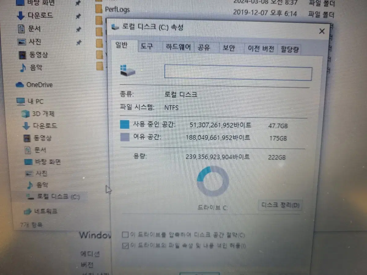 Lenovo X260 6세대 i5  12.5인치 화면